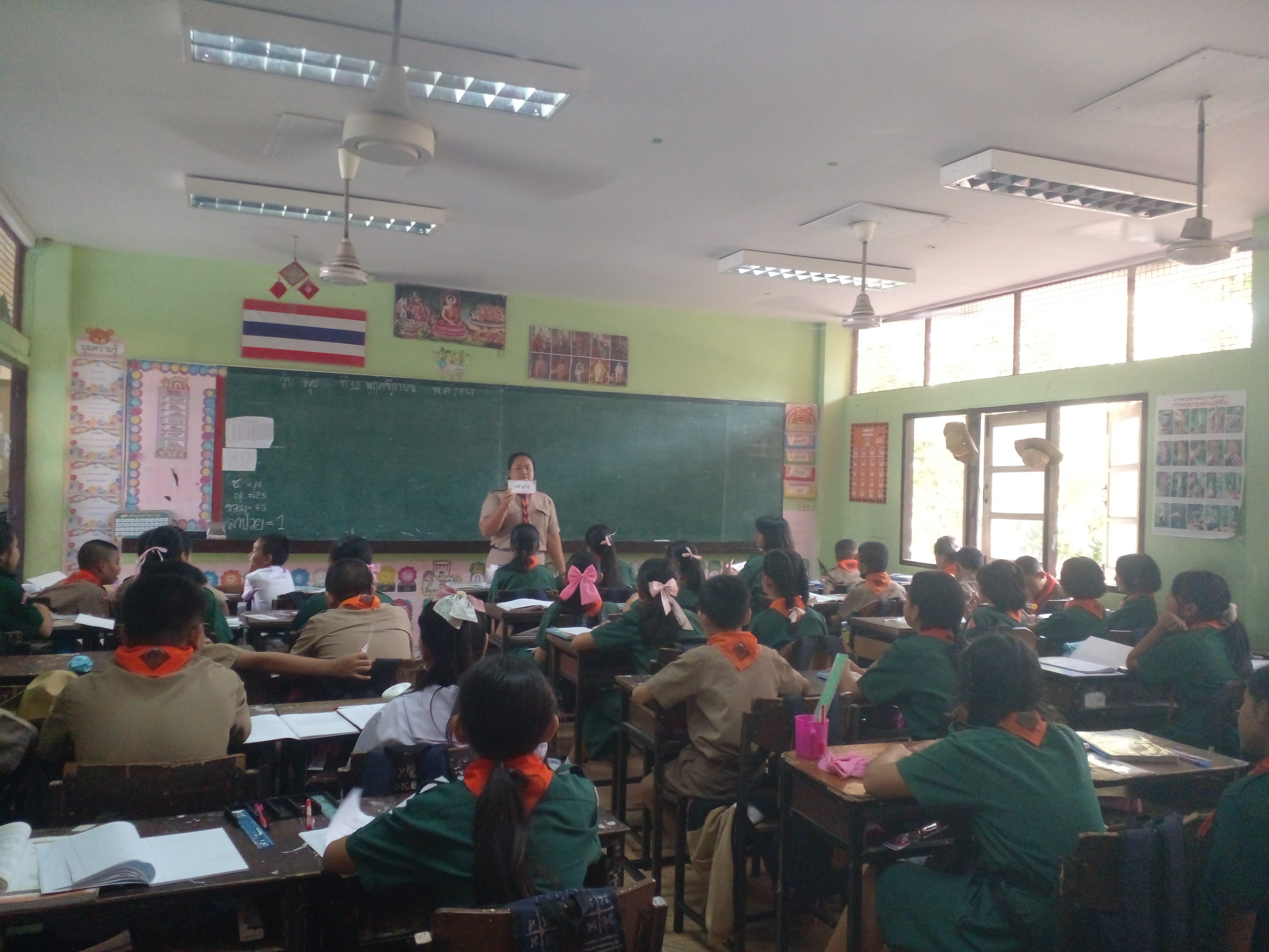 หลักฐาน