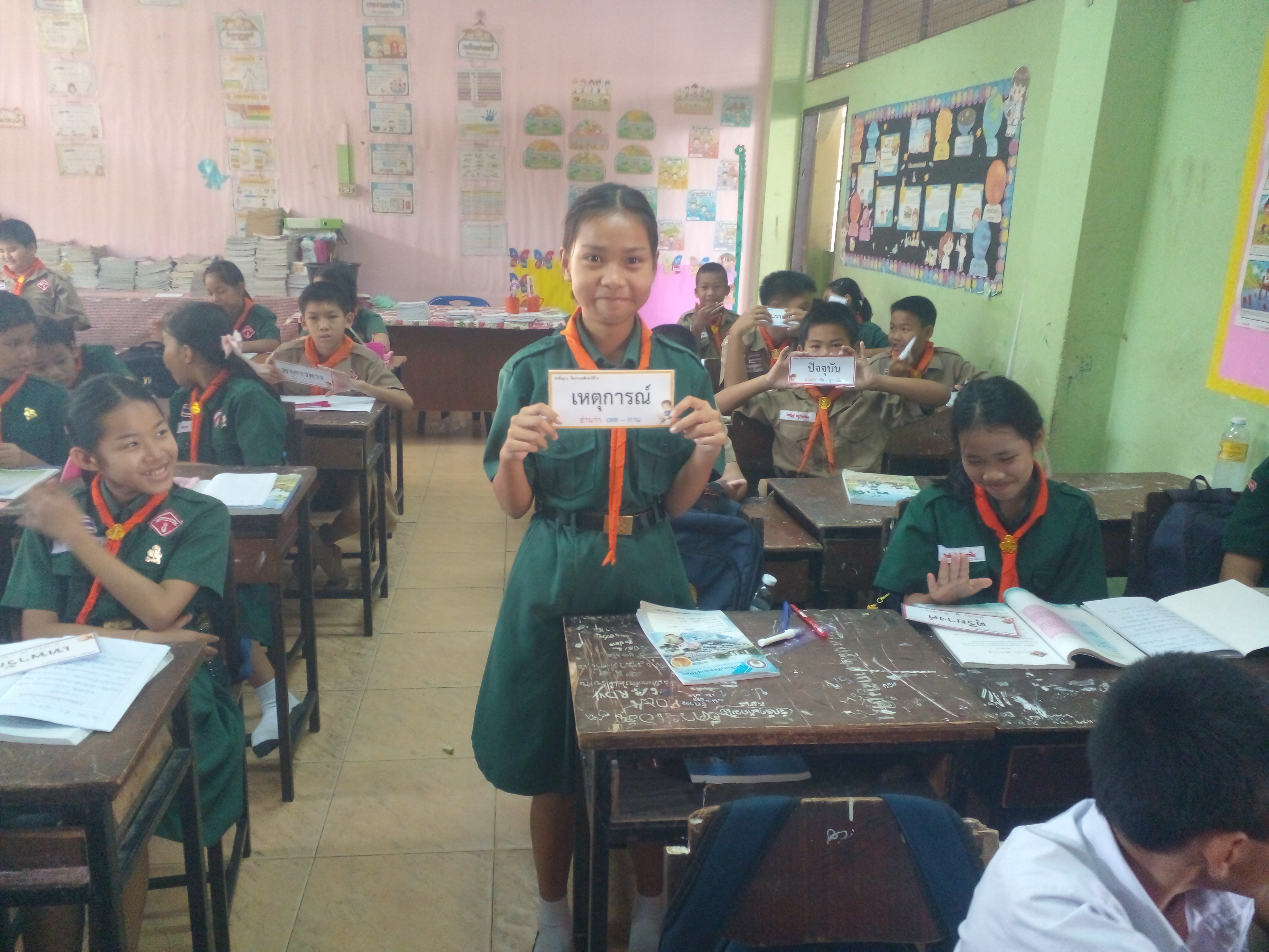 หลักฐาน